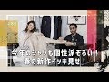 【ドレスシャツ特集】今年のシャツも個性派揃い！春の新作イッキ見せ！ (後編)｜ティアモ・ラ・モーダ No.80