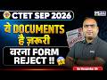 CTET Sep 2026: Documents & Form Filling Guide π
