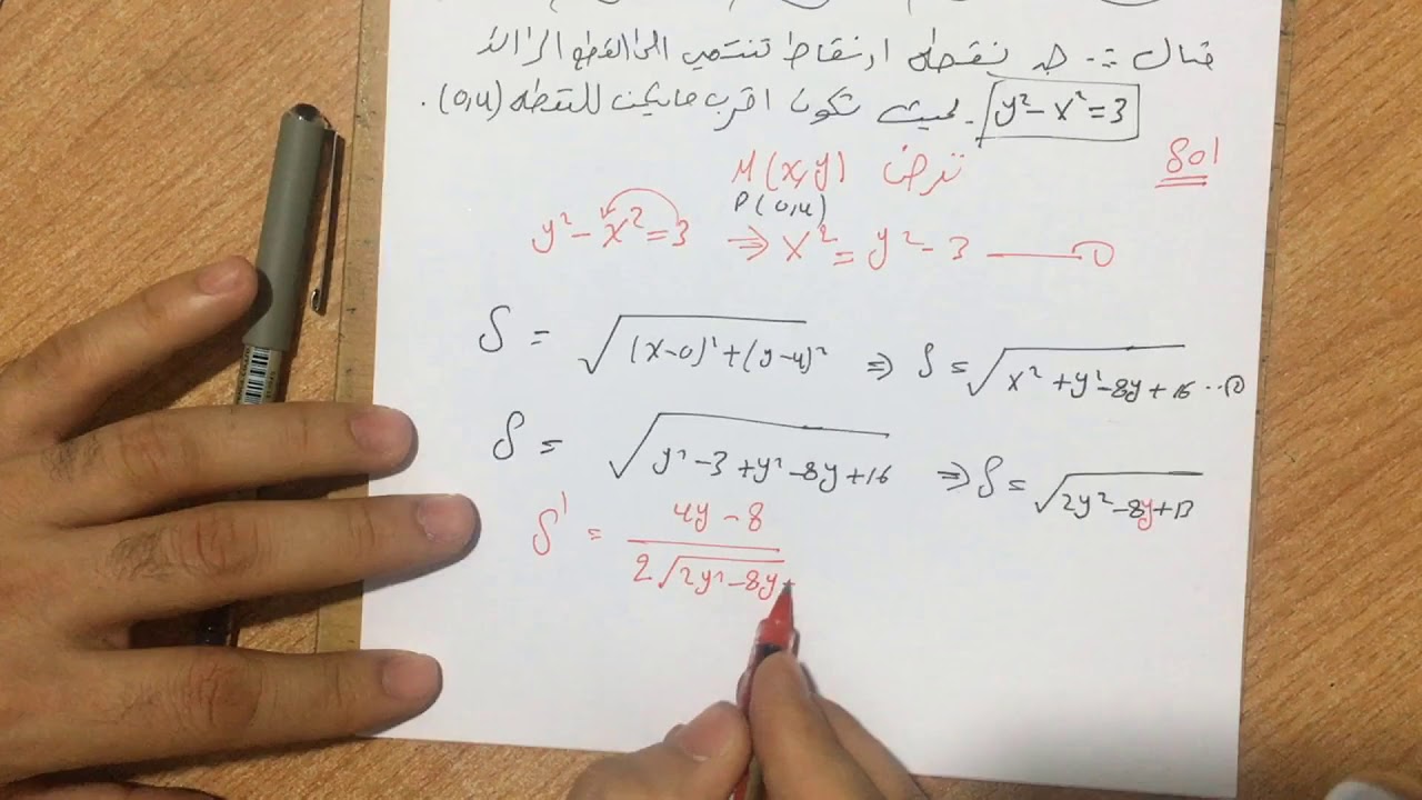لدرس5: مراجعة سريعة ومختصرة لموضوع التطبيقات على النهايات للسادس العلمي /رعـــد ابراهيـــم