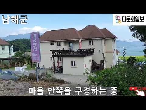 미국마을 썸네일