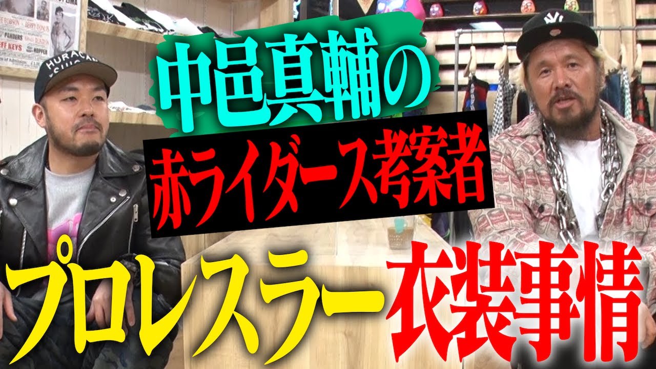 上京したら原宿で迷子の真壁を保護してスタイリストになった件 - YouTube