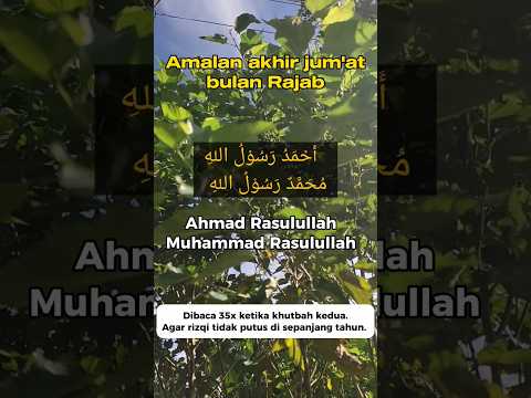 Jangan Terlewat!!! Amalan jumat terakhir bulan rajab. #shorts #reels #fyp #fypシ゚viral #viral