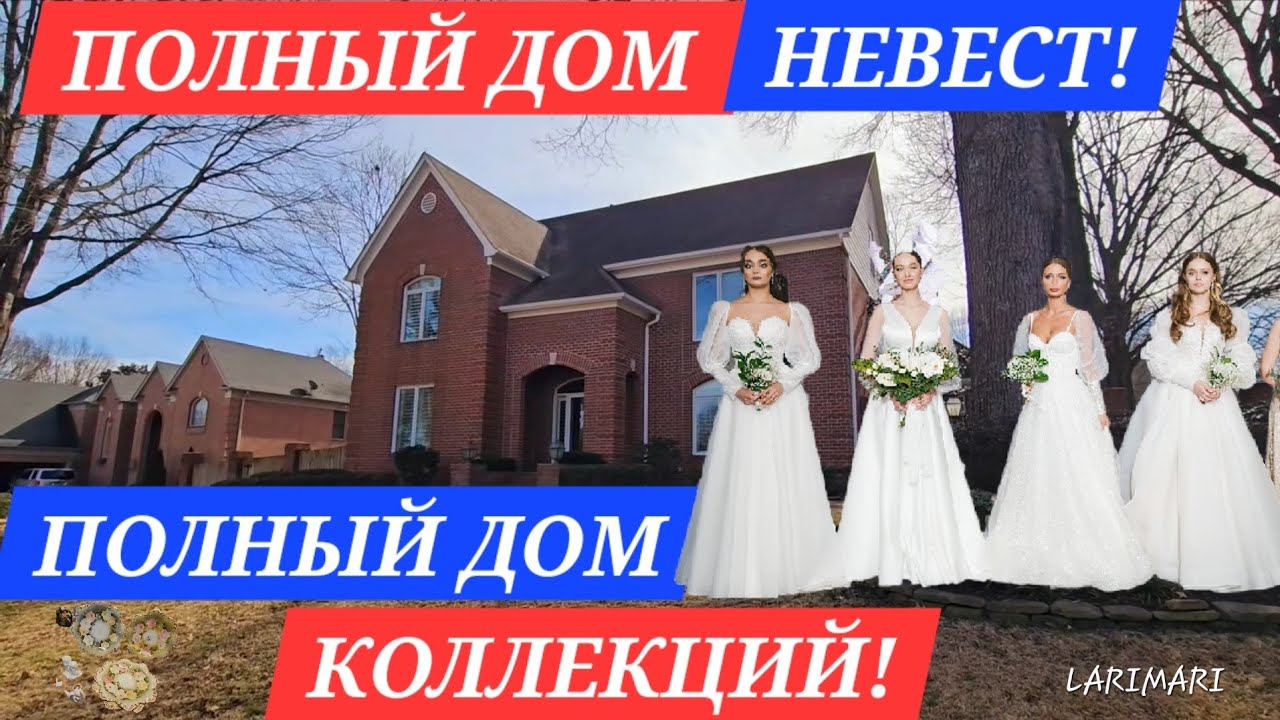 Лабинска сборный дом видео