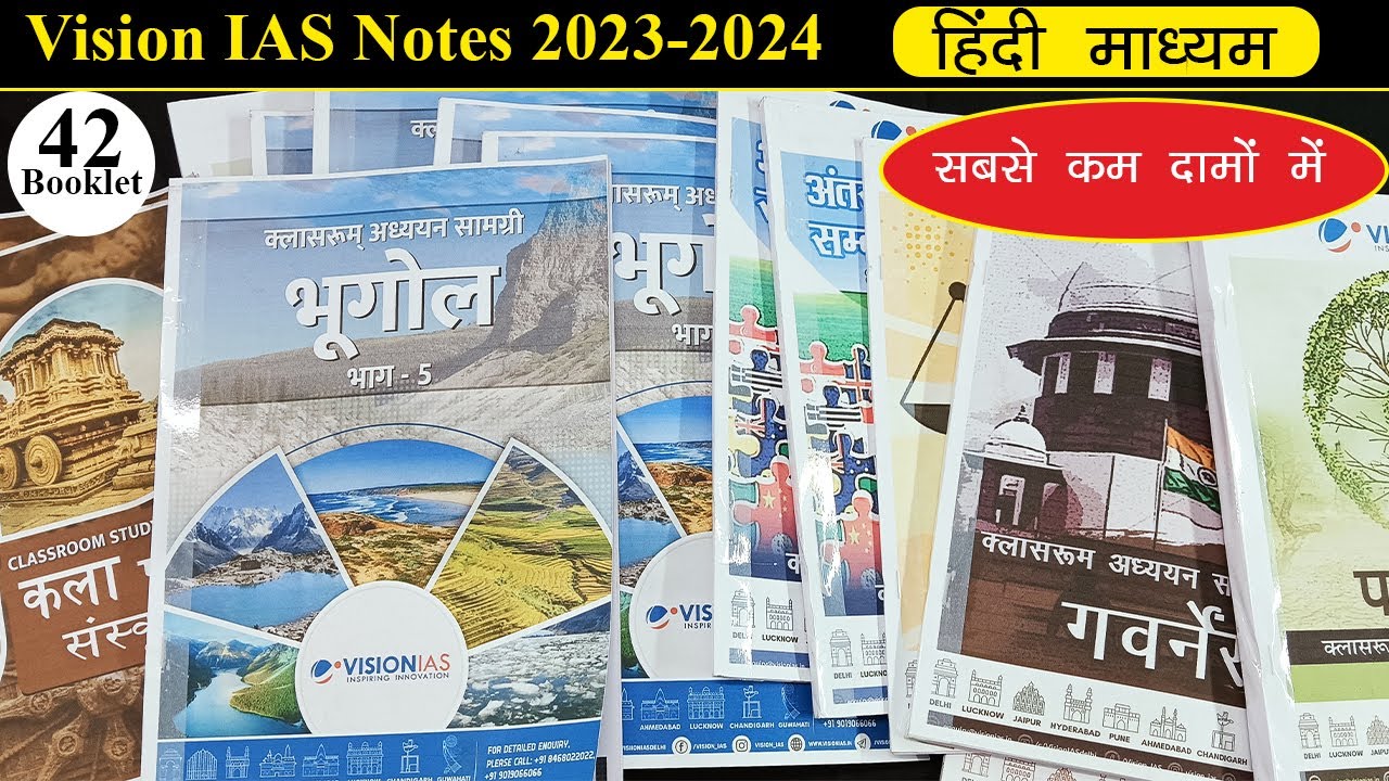 Vision IAS Notes in Hindi 20232024 vision ias notes review vision