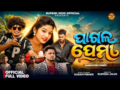 PAGAL PREMI // NEW SAMBALPURI COMEDY// RUNA // RUPESH JOJO // SHASHI SMART // TAJA // GENTHU// BOBY