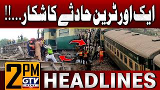 Another Train Accident | Latest Updates | 2 PM News Headlines | GTV News