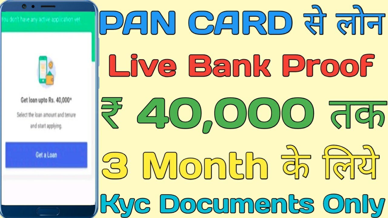 What Is A Loan Everfi