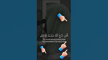 القران الكريم #اكسبلور #المراره #comedy