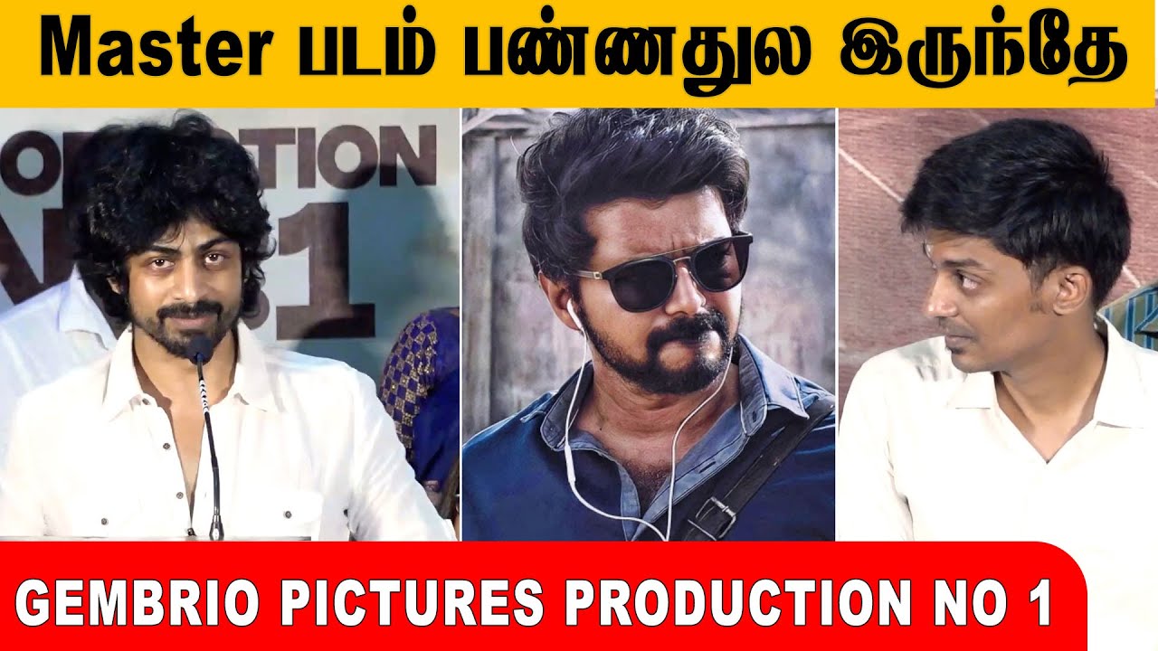 Master படம் பண்ணதுல இருந்தே🔥 || Gembrio Pictures Production No 1 Movie Pooja