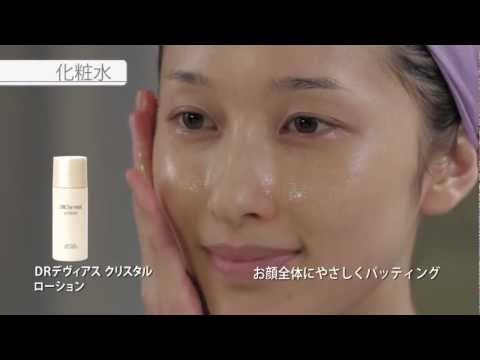 DRデヴィアス クリスタル スターターセット　ご使用方法