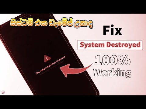 How To Fix System Has Been Destroyed On Xiaomi 100 Working (සිංහල)👍