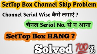 Channel Setting | Channel Missing चैनल Skip होना | चैनल Serial No. से न आना |Channel Skip Problem 🔥 screenshot 4