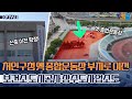 용인시의 10층 규모 처인구청 복합청사 신축 계획