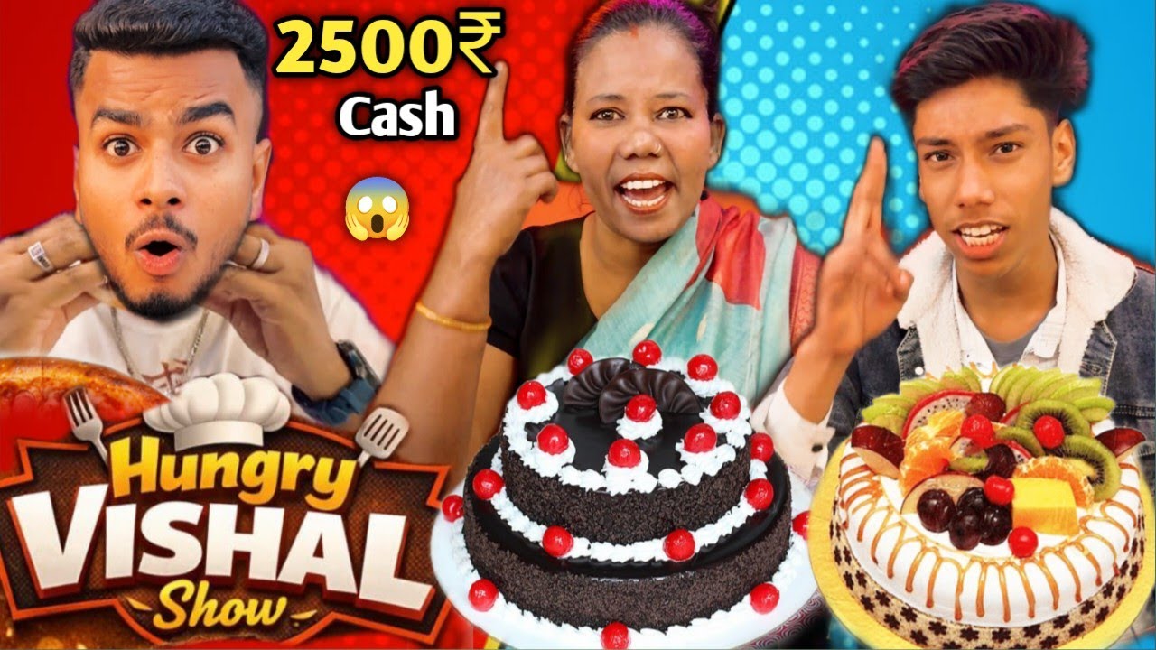 2kg Cake Eating Challenge | Wining Price 2500₹ Cash 😱😱 | 1 Minute Cake🎂Challenge | Food Challenge 