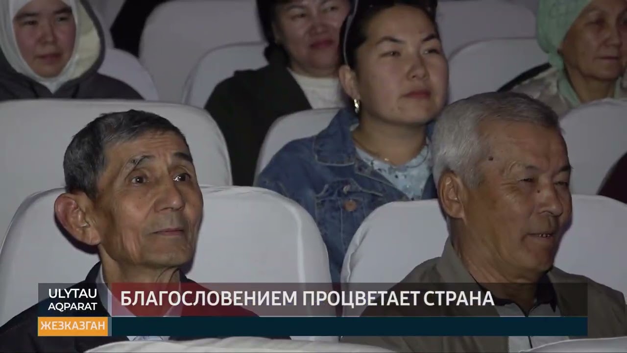 Благословением процветает страна