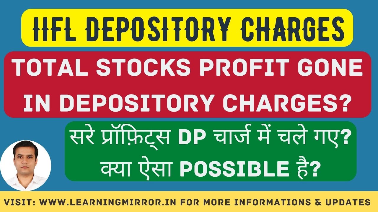 What Is DP Charges What Is Depository Charges In IIFL Securities What Is DP Charges What Is Depository Charges In IIFL Securities