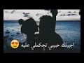حاله ونس يابيه يابيه ياسعت البيه  نجومي