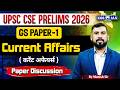UPSC CSE Prelims 2026 GS Paper - 1 | Current Affairs (करेंट अफेयर्स) Paper Discussion by Manish Sir