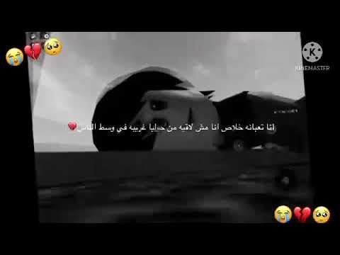 عايزه اهرب من الناس و الدنيا