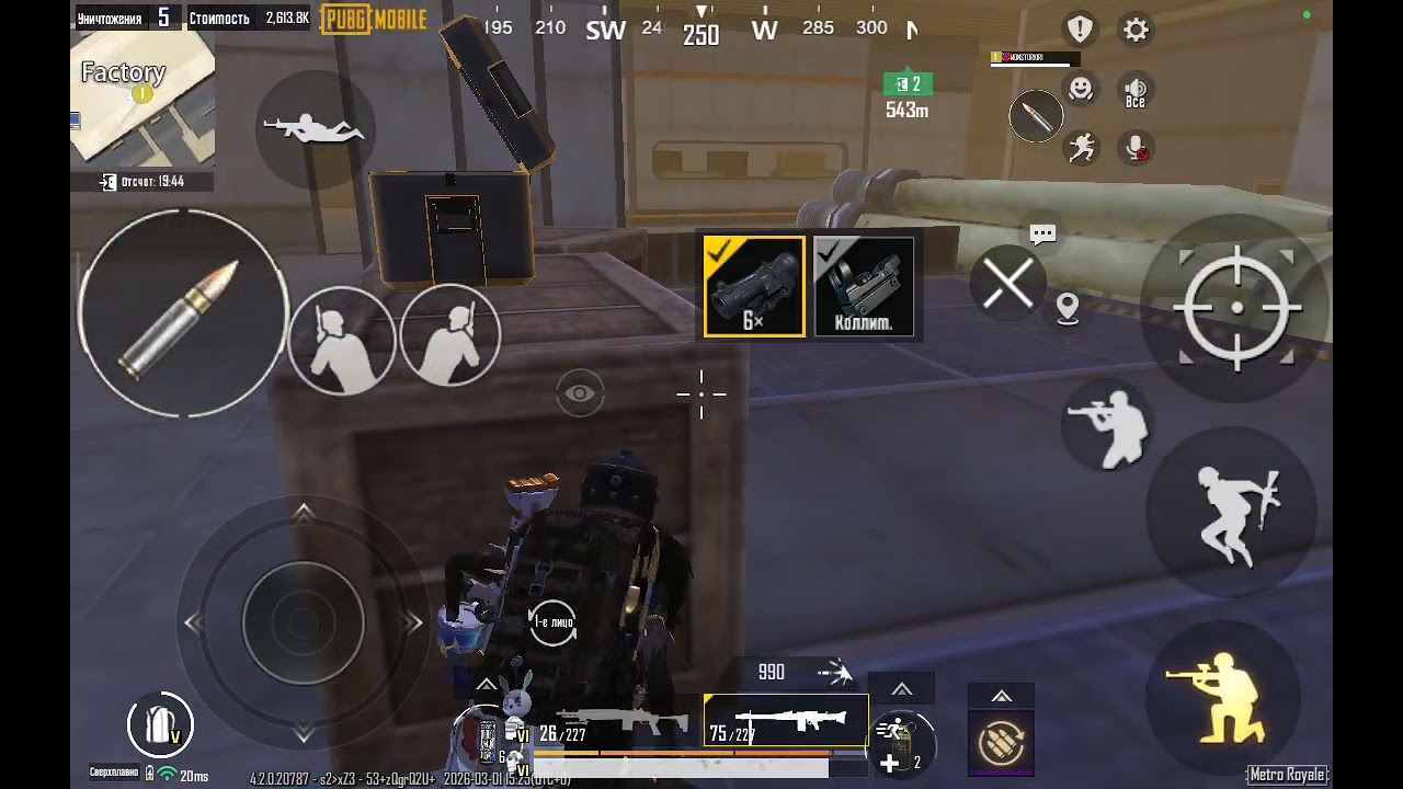 Играю с классическим сетом