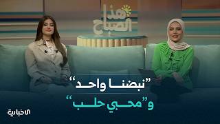 "نبضنا واحد ومحبي حلب".. حملتان طبيتان توعويتان لخدمة المواطنين
