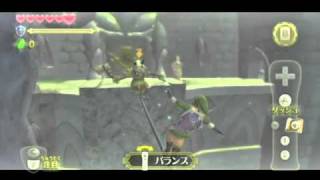 The Legend Of Zelda Skyward Sword Trailer Gdc 2011