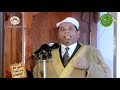 خطبة نادره للدكتور العلامة الكبير محمد فؤاد شاكر رحمه الله 