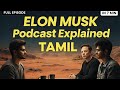 Elon Musk Podcast in 6 Minutes: The Most Important Ideas You Missed.