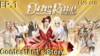 Drag Race Thailand Season 1 I EP.1 I Contestant's Story