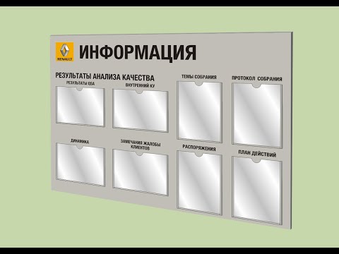 Уголок потребителя. Как сделать напечатать и куда повесить. штраф за отсутствие уголка потребителя.