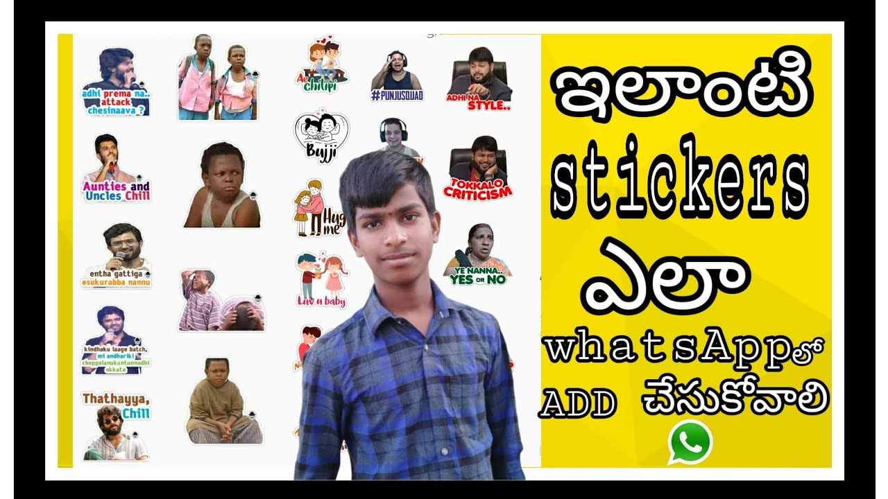 How to get telugu trolls in whatsApp 2020 .add telugu funny🤣😝😜 stickers