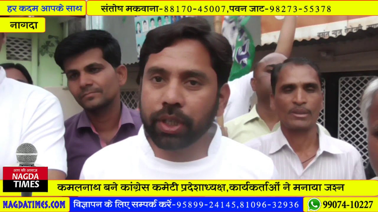 प्रदेशाध्यक्ष पर कमलनाथ की नियुक्ति कांग्रेसी कार्यकर्ताओं ने मनाया जश्न camera iphone 8 plus apk