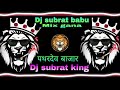 ❤️‍🔥Mix gana Dj Remix 🚩🚩cat mai ka gana romix gana🙏🙏