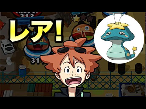 ツチノコ星人発見 妖怪ウォッチぷにぷに 新マップ スクラップヤード Yo Kai Watch Youtube