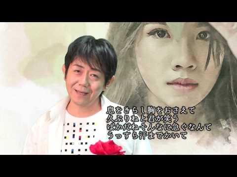 君は薔薇より美しい
