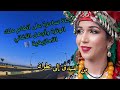 من الفنيدق إلى تطوان رحلة ساحرة على أنغام ملك الوترة وأجمل الاغاني الامازيغية 