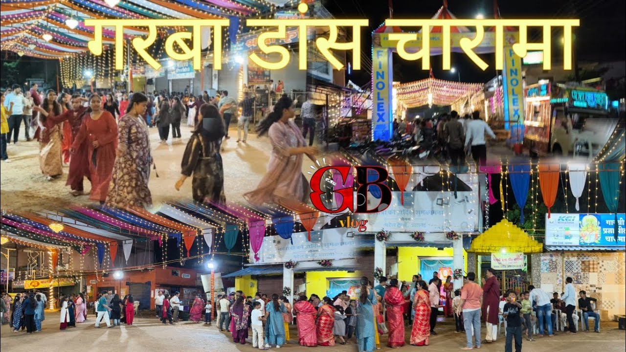 गरबा डांस चारामा 2025 || garba dance charama 2025 || गरबा डांस || garba dance || 