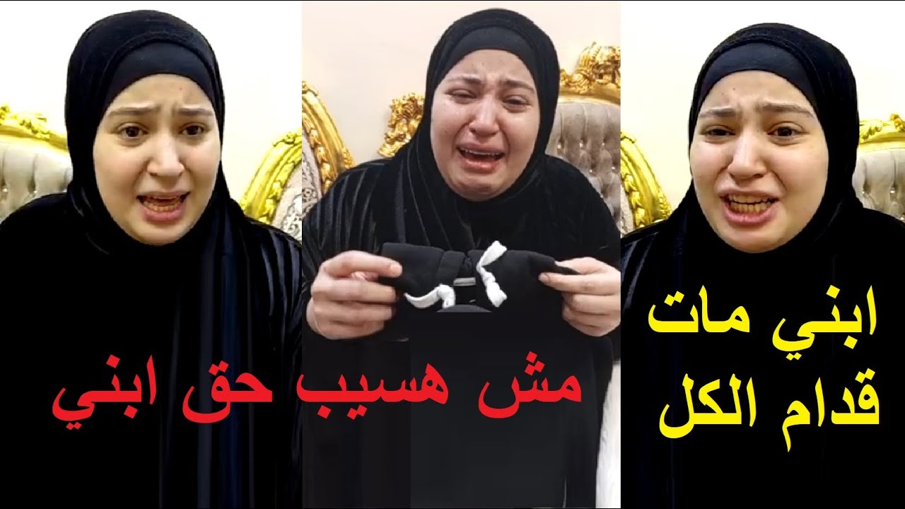 وجع ام وصوت أب مكسور .. محمد دخل يعالج ضرسه خرج في كـ فن ..ضحـ ية الإهمال الطبي بدمياط
