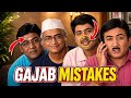TMKOC Funniest MISTAKES You Never Noticed !