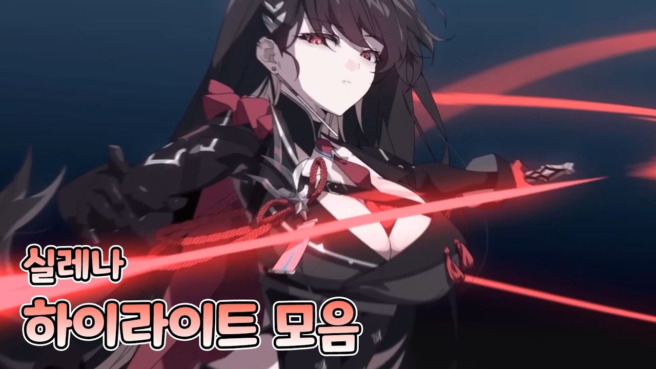 [에픽세븐] 루이자의 디버프 범벅  - RTA Highlight