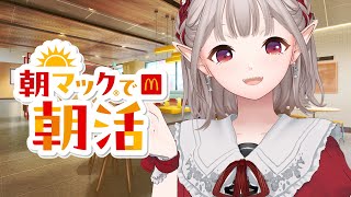 エルフのえるの配信のサムネイル画像