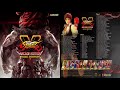 STREET FIGHTER V ARCADE EDITION SOUNDTRACK OST