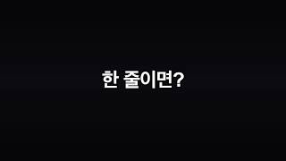 세 곳 연동? 그만. | h6s