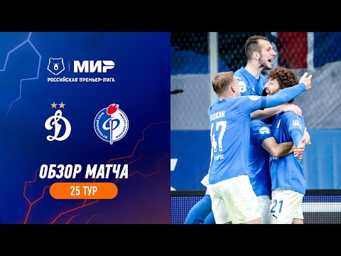 Dinamo Moscow Fakel Voronezh Goals And Highlights