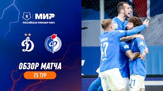 «Динамо» – «Факел». Обзор матча | РПЛ 2022/23