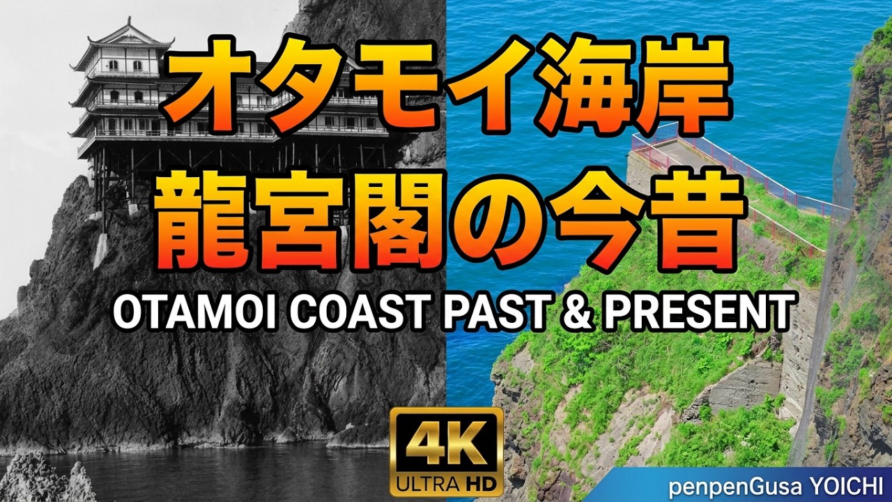 今西弘作 オタモイ海岸・18号 低 価格ホビー・楽器・アート - 今西弘作