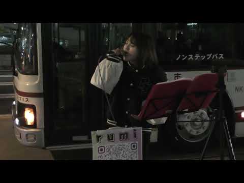 23.4.28　#ドライフラワー（優里）　＃たかき　＃rumi 　＃路上ライブ　＃栄テレビ塔前　＠taka_____gram 　@rumi_sing1107
