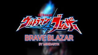ULTRAMAN BLAZAR ENDING 2 [BRAVE BLAZAR] BY MINDARYN