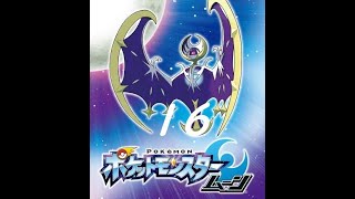 3DS「ポケットモンスター ムーン」016