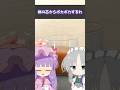 注ぐだけの極上「超簡単アイリッシュ・コーヒー」| #ゆっくり実況 #short